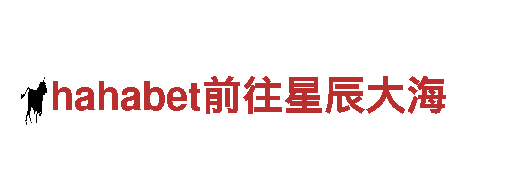 6566体育怎么样 - 专业机械企业公司